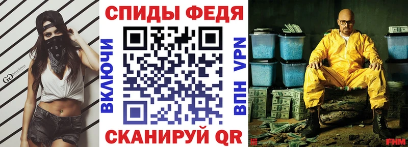 АМФЕТАМИН 98%  Михайлов 