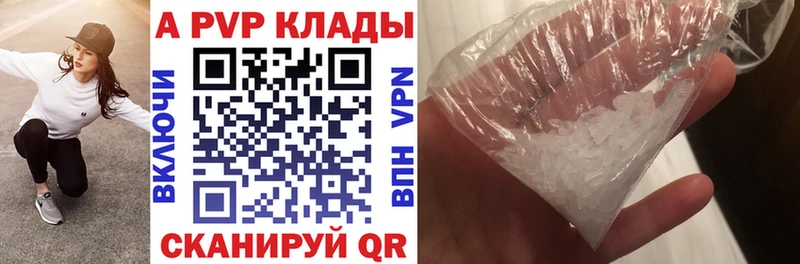 Alfa_PVP Соль  блэк спрут как зайти  Михайлов 