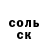 ТГК жижа spot spirt