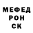 МЕФ кристаллы Carolyn Joyce