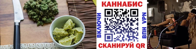 Еда ТГК конопля  наркошоп  Михайлов 
