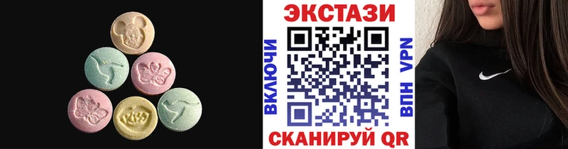 Экстази 280 MDMA  цены наркотик  Михайлов 