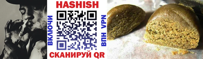 цены   Михайлов  ГАШИШ гашик 