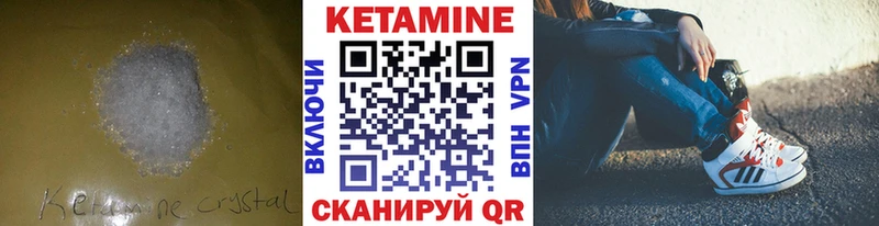 где можно купить наркотик  KRAKEN ссылки  Кетамин VHQ  Михайлов 
