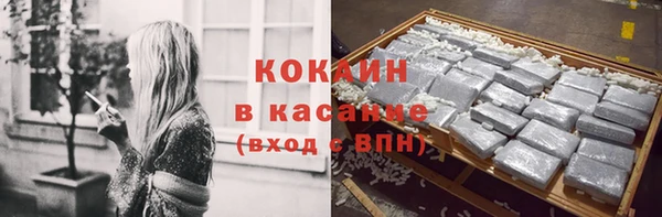 наркотики Горнозаводск