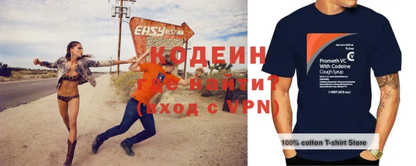 наркотики Горнозаводск