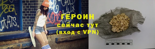 соль ск Горно-Алтайск
