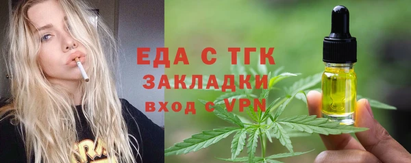 наркотики Горнозаводск