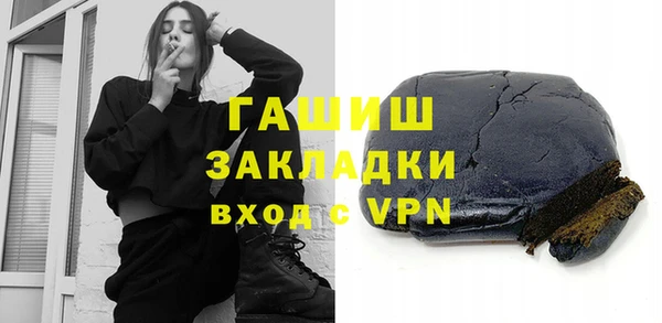 мефедрон мука Чекалин