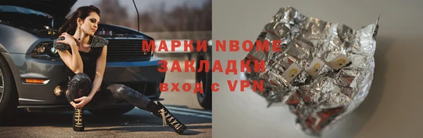 Альфа ПВП Горняк