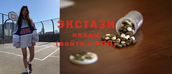 соль ск Горно-Алтайск