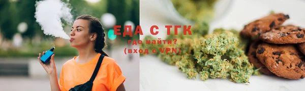 мефедрон мука Вяземский