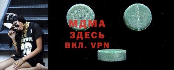наркотики Горнозаводск