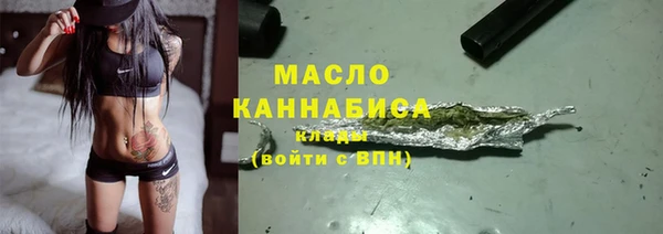 соль ск Горно-Алтайск