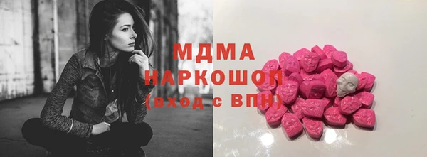 Альфа ПВП Горняк