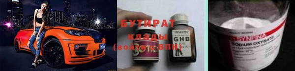 Альфа ПВП Горняк