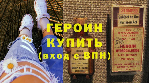 мефедрон мука Чекалин