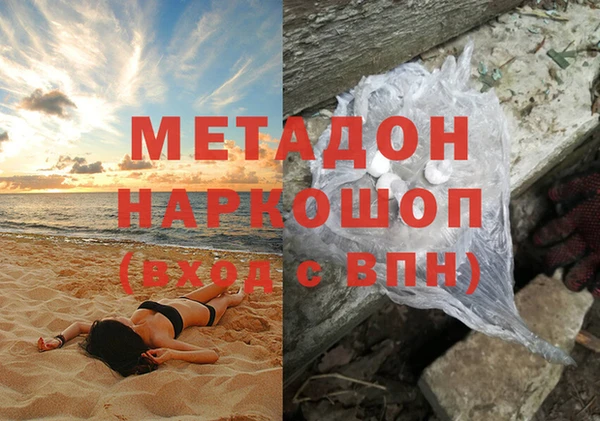 Альфа ПВП Горняк