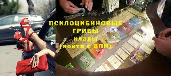 наркотики Горнозаводск