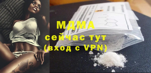 каннабис Чердынь