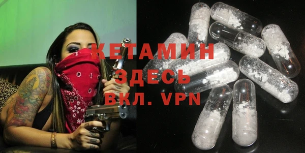 соль ск Горно-Алтайск