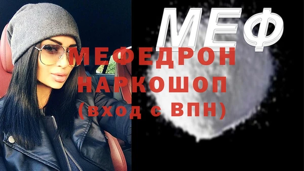 соль ск Горно-Алтайск