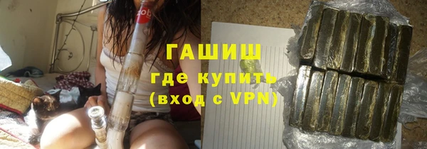 Альфа ПВП Горняк