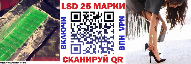 Лсд 25 экстази кислота Михайлов