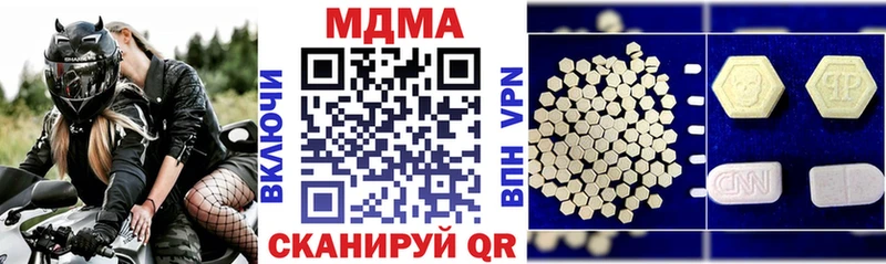 MDMA VHQ  как найти   mega ONION  Михайлов 