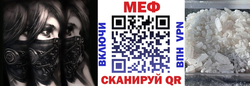 Меф 4 MMC  закладка  Михайлов 