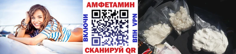 нарко площадка наркотические препараты  Михайлов  МЕТАМФЕТАМИН Methamphetamine 