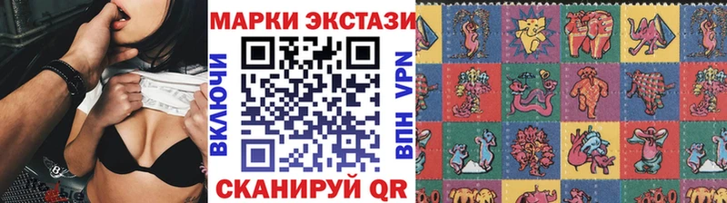 Марки 25I-NBOMe 1,8мг  Михайлов 