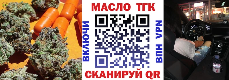 магазин    Михайлов  Дистиллят ТГК жижа 