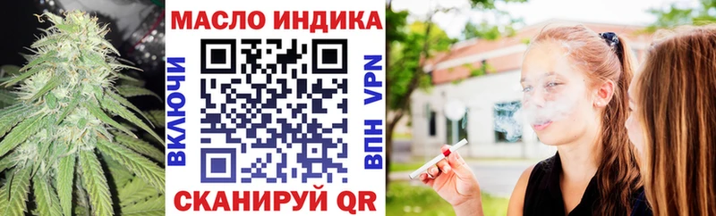 ТГК Wax Михайлов